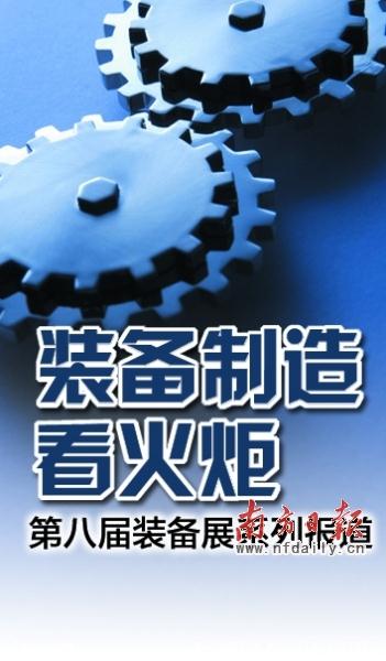 鸿运国际·(中国)首页入口-鸿运hv官网欢迎您