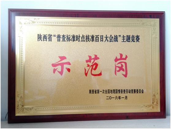 20160216175803_6490 鸿运国际·(中国)首页入口-鸿运hv官网欢迎您