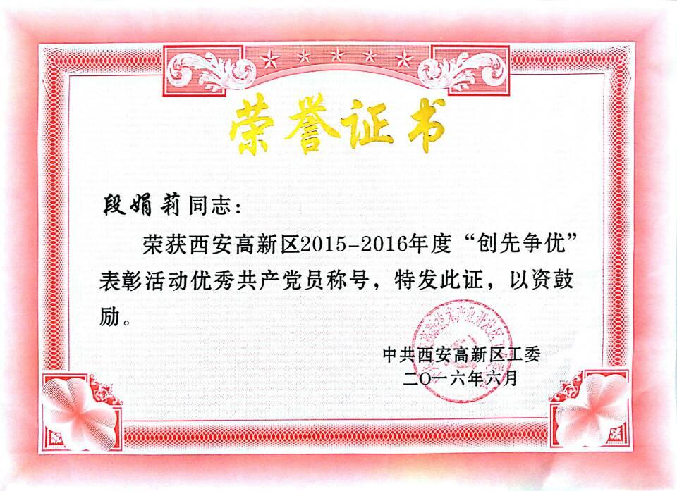 鸿运国际·(中国)首页入口-鸿运hv官网欢迎您