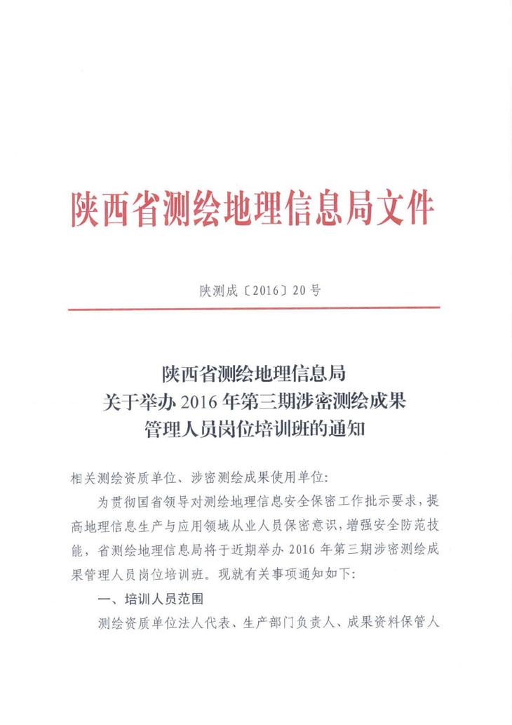 鸿运国际·(中国)首页入口-鸿运hv官网欢迎您