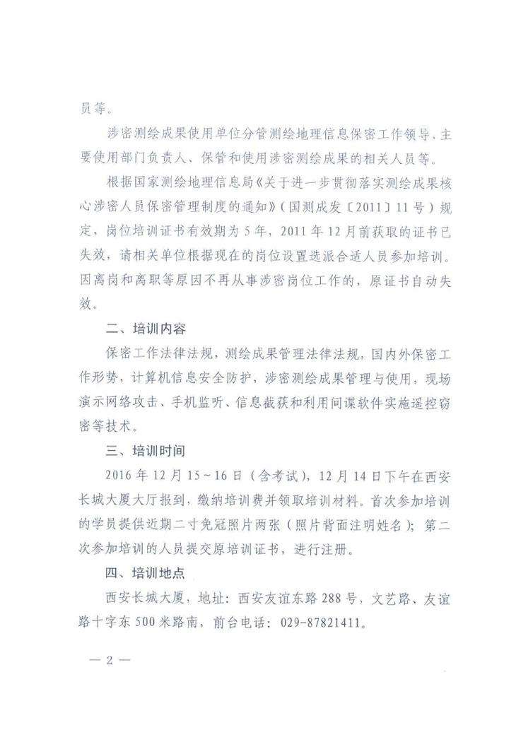 鸿运国际·(中国)首页入口-鸿运hv官网欢迎您