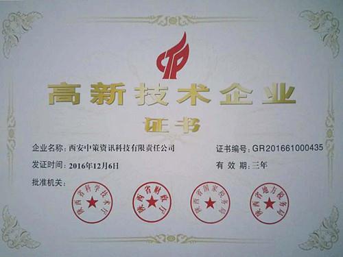 鸿运国际·(中国)首页入口-鸿运hv官网欢迎您