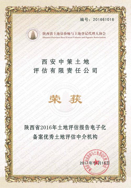 鸿运国际·(中国)首页入口-鸿运hv官网欢迎您