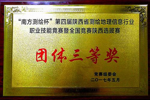 20170601110134_9951 鸿运国际·(中国)首页入口-鸿运hv官网欢迎您
