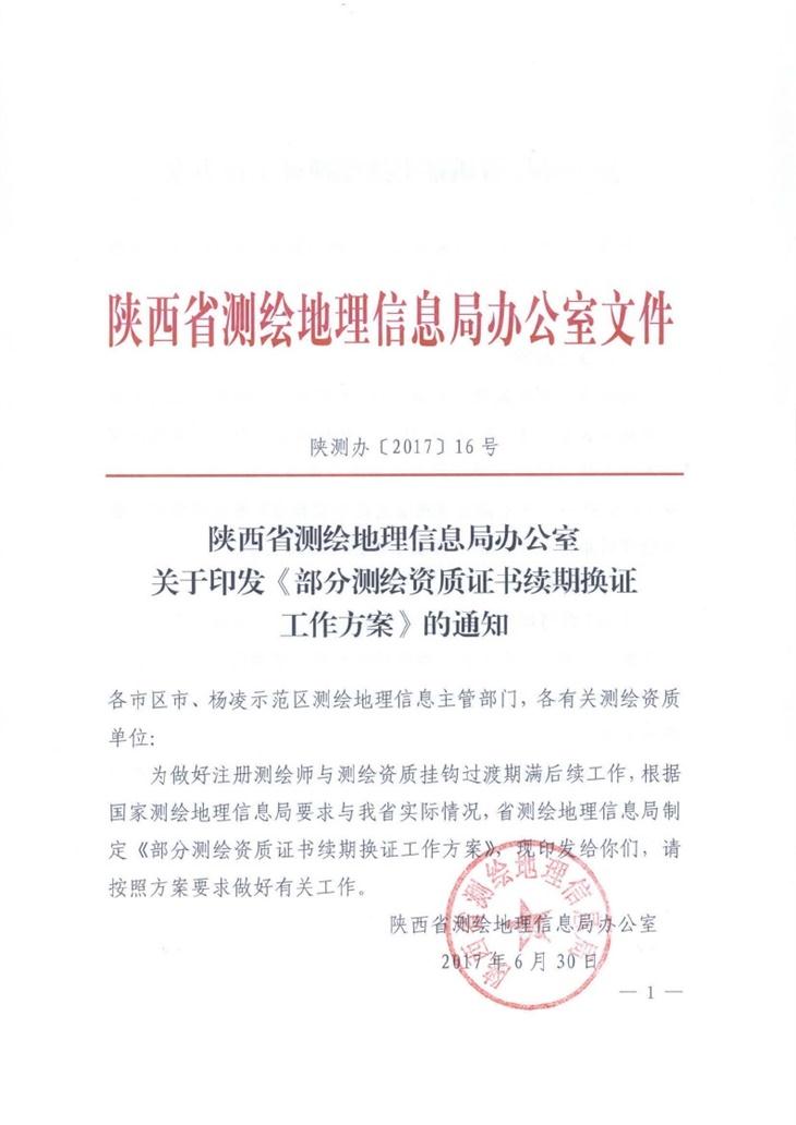 鸿运国际·(中国)首页入口-鸿运hv官网欢迎您