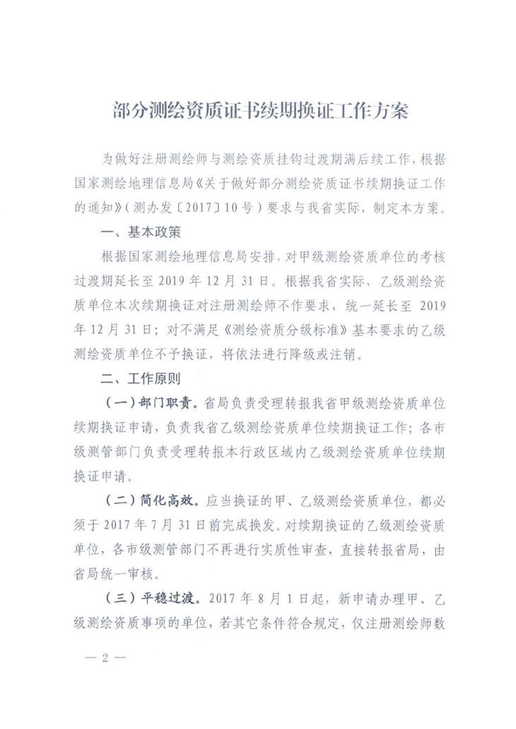 鸿运国际·(中国)首页入口-鸿运hv官网欢迎您