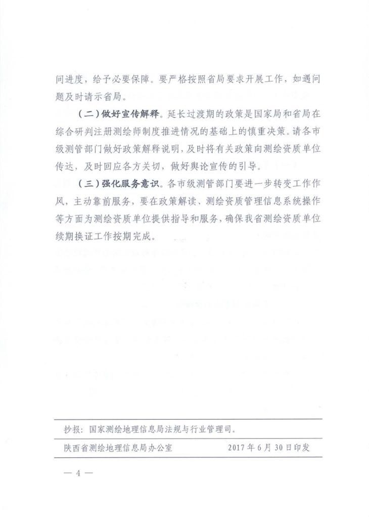 鸿运国际·(中国)首页入口-鸿运hv官网欢迎您