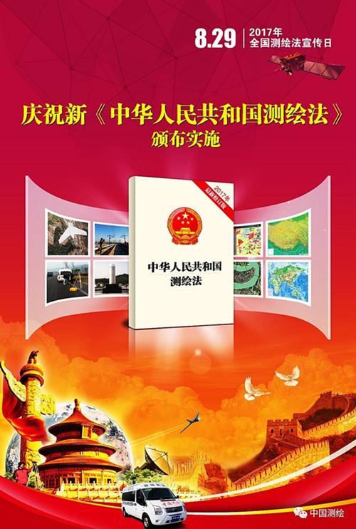 20170829095547_7613 鸿运国际·(中国)首页入口-鸿运hv官网欢迎您