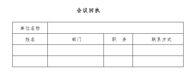 鸿运国际·(中国)首页入口-鸿运hv官网欢迎您