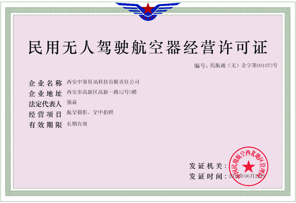 鸿运国际·(中国)首页入口-鸿运hv官网欢迎您