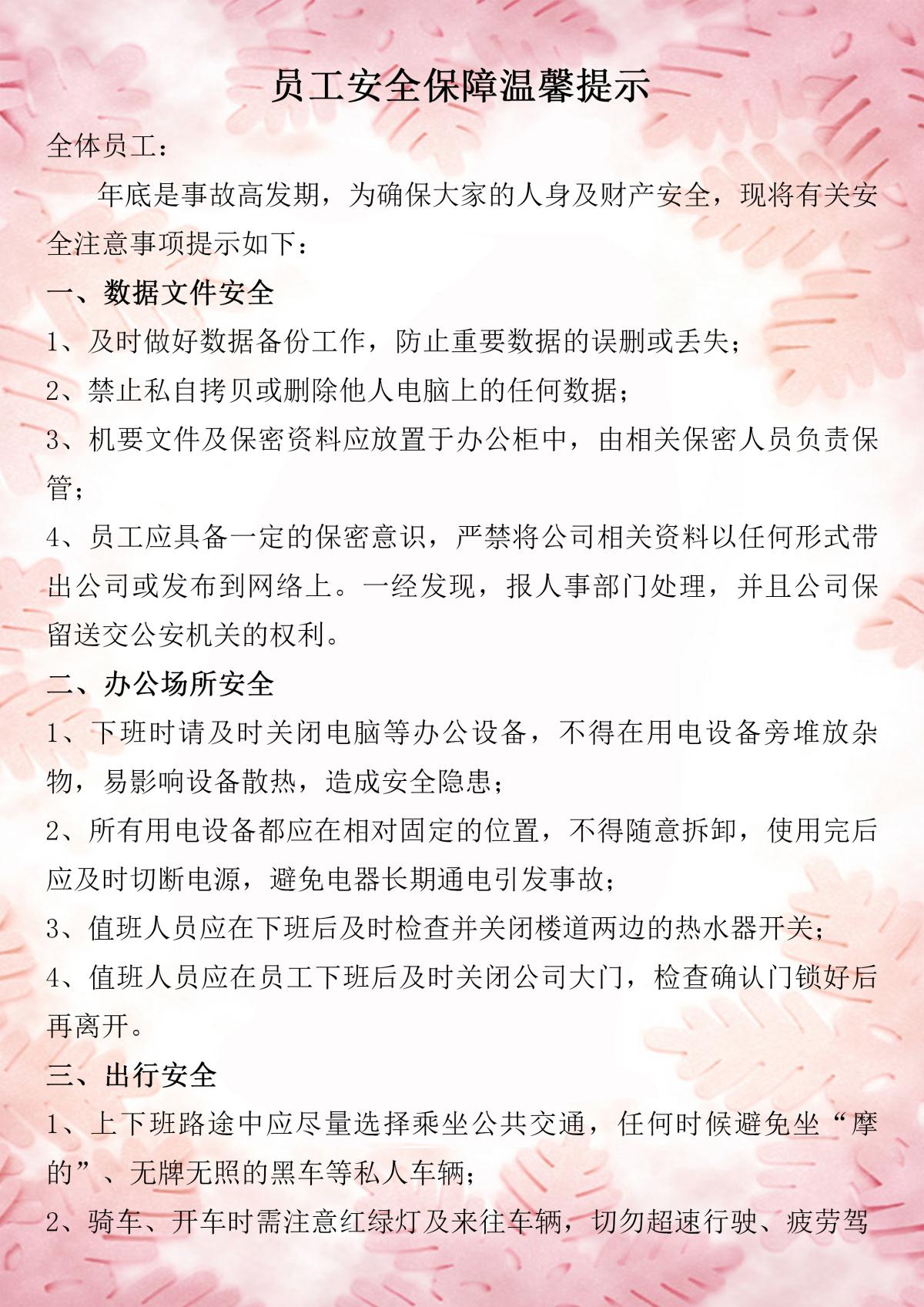 鸿运国际·(中国)首页入口-鸿运hv官网欢迎您
