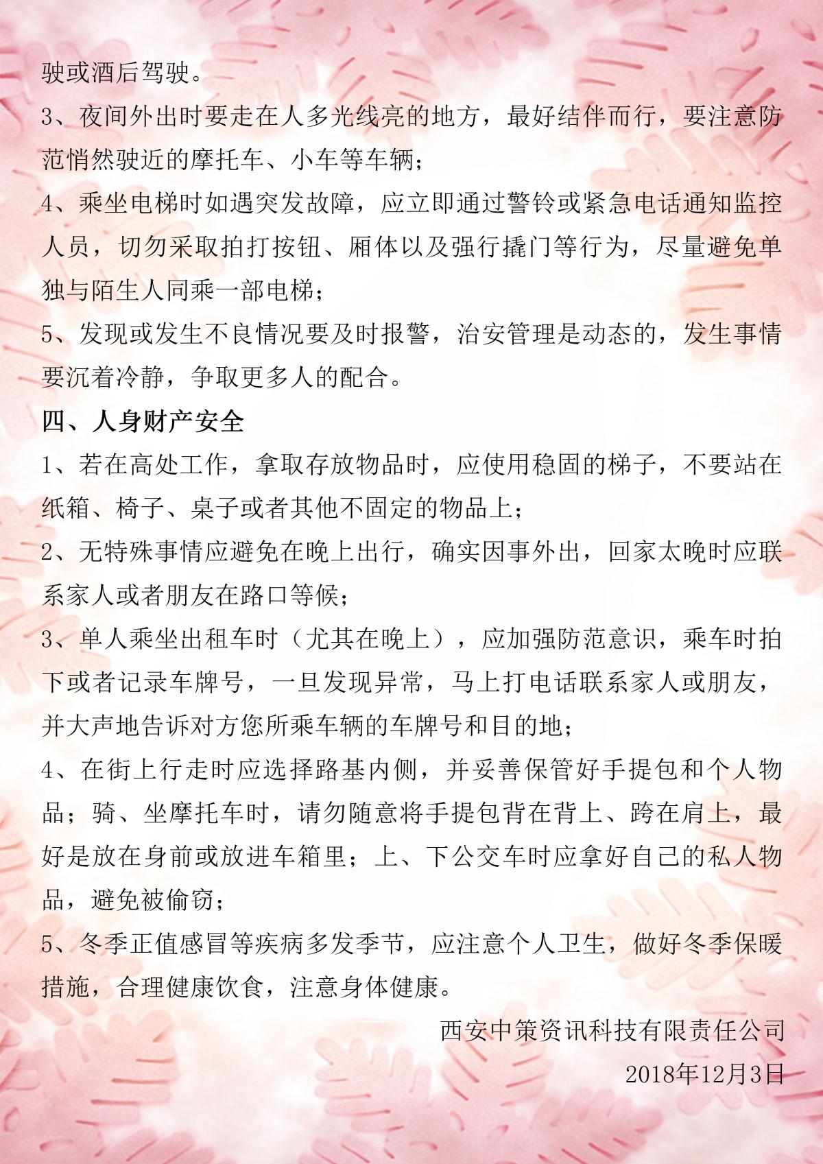 鸿运国际·(中国)首页入口-鸿运hv官网欢迎您