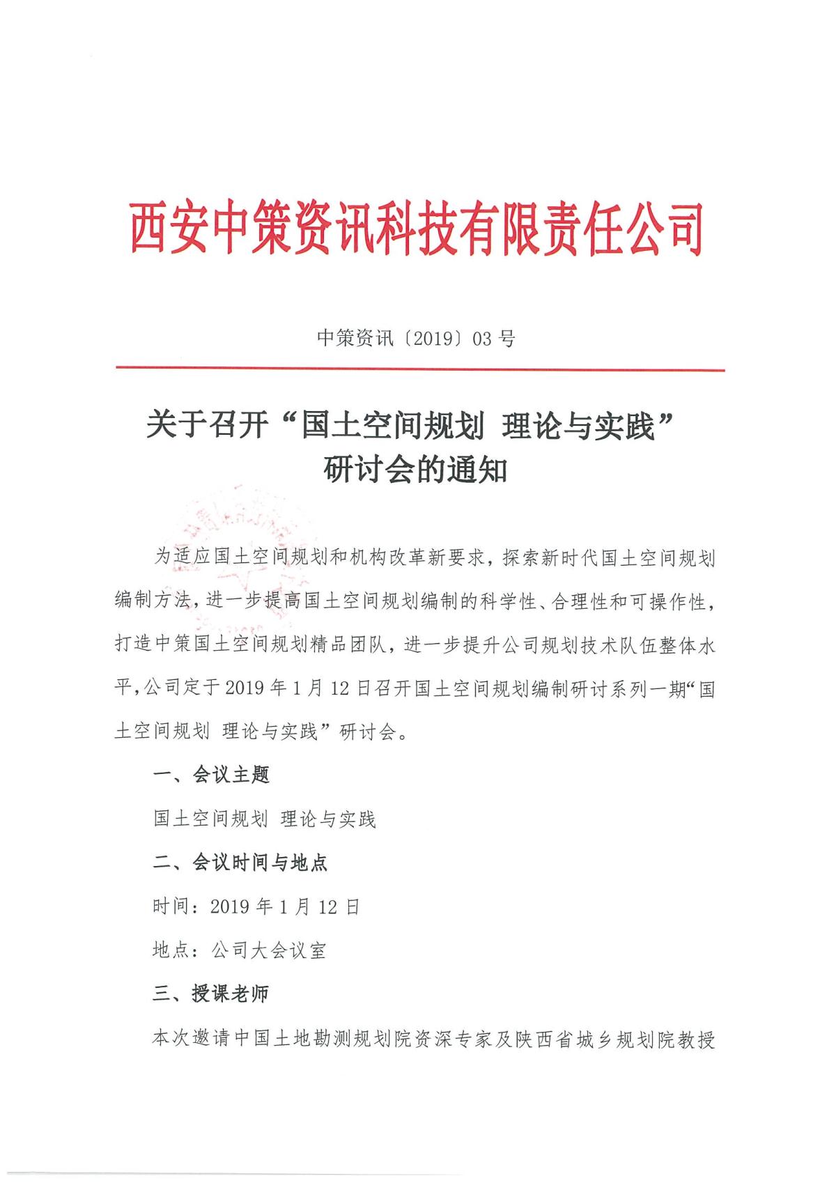 鸿运国际·(中国)首页入口-鸿运hv官网欢迎您