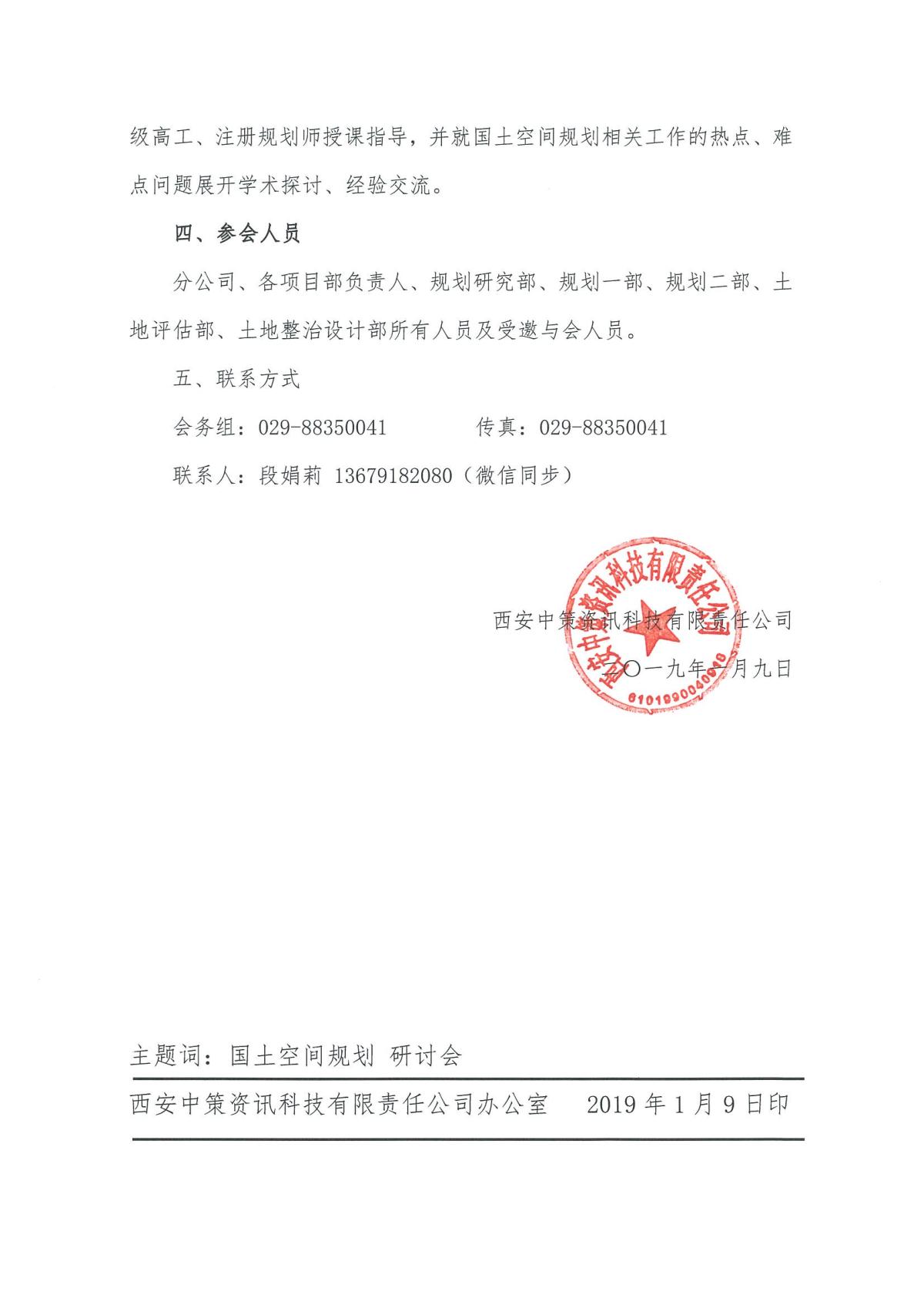 鸿运国际·(中国)首页入口-鸿运hv官网欢迎您