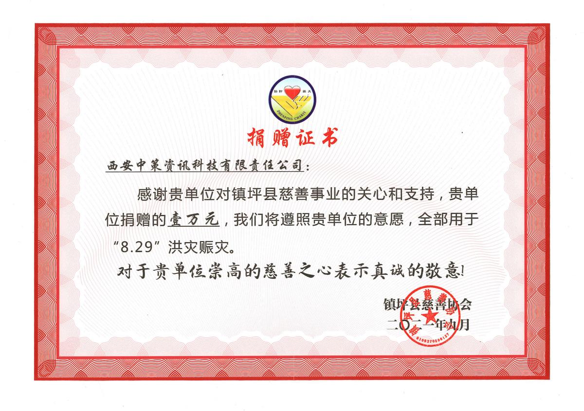 鸿运国际·(中国)首页入口-鸿运hv官网欢迎您