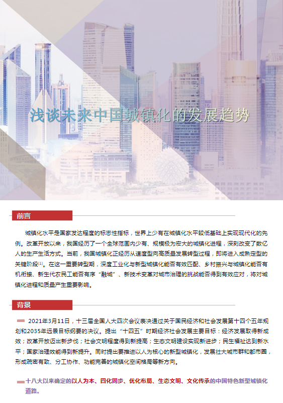 鸿运国际·(中国)首页入口-鸿运hv官网欢迎您