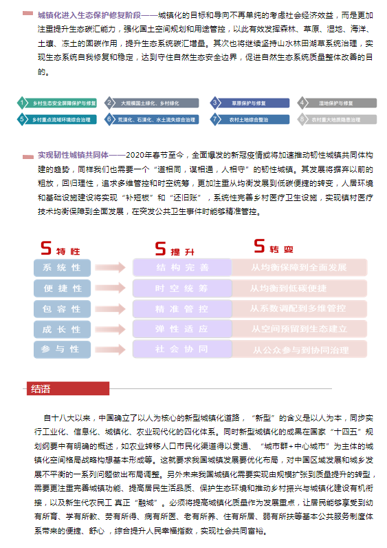 鸿运国际·(中国)首页入口-鸿运hv官网欢迎您