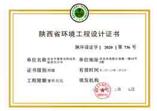 鸿运国际·(中国)首页入口-鸿运hv官网欢迎您