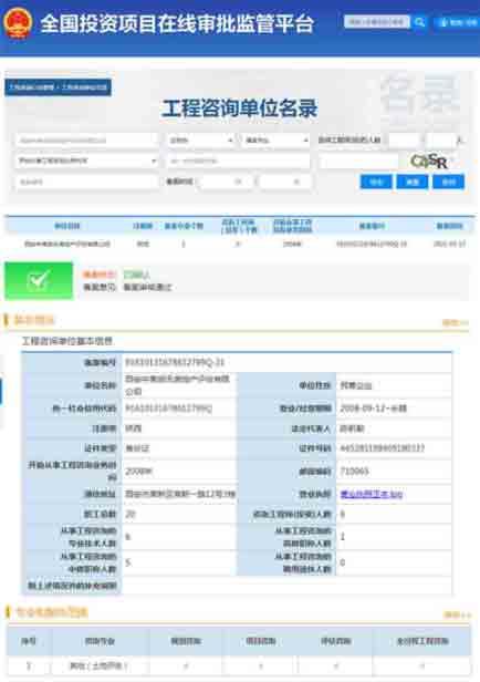 鸿运国际·(中国)首页入口-鸿运hv官网欢迎您