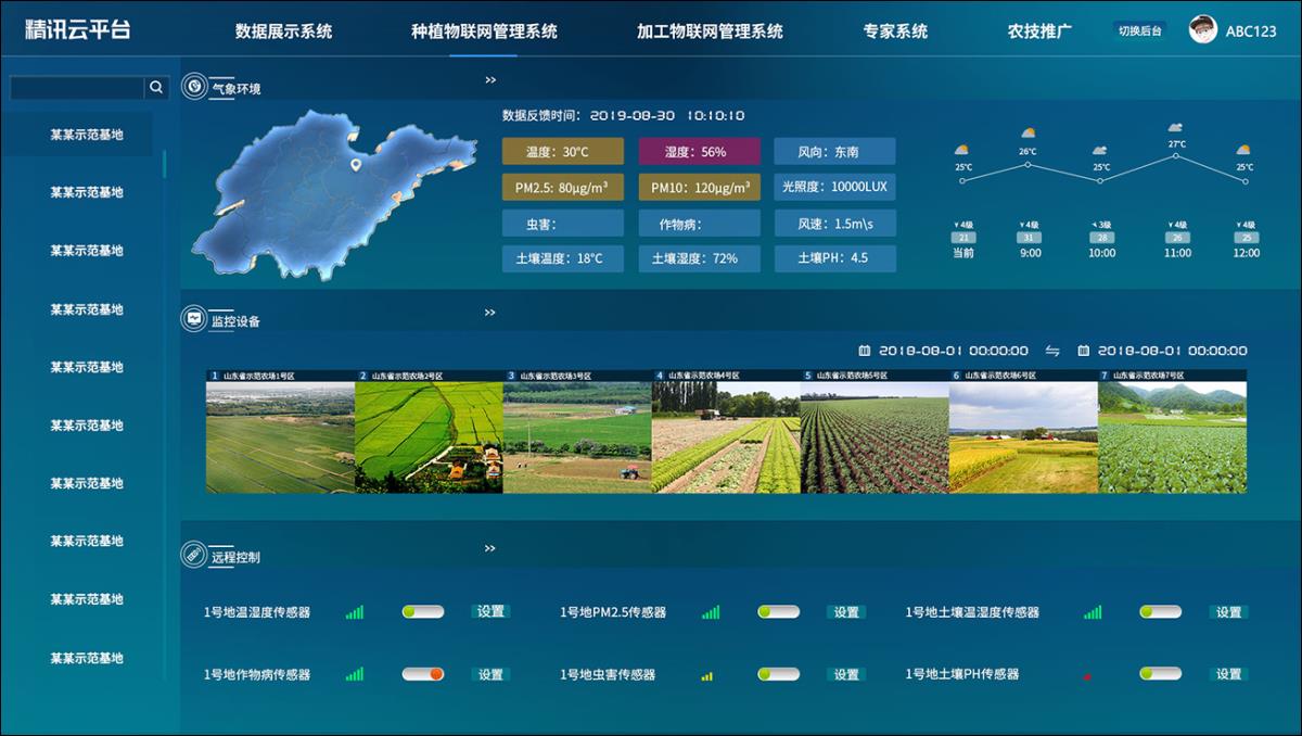 鸿运国际·(中国)首页入口-鸿运hv官网欢迎您
