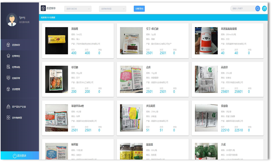 鸿运国际·(中国)首页入口-鸿运hv官网欢迎您