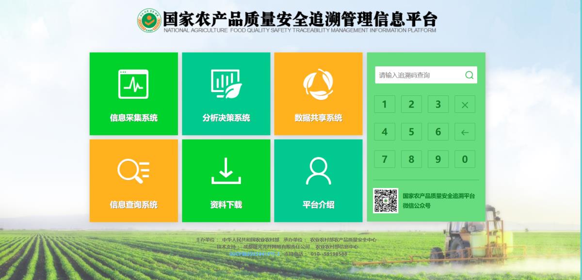 鸿运国际·(中国)首页入口-鸿运hv官网欢迎您