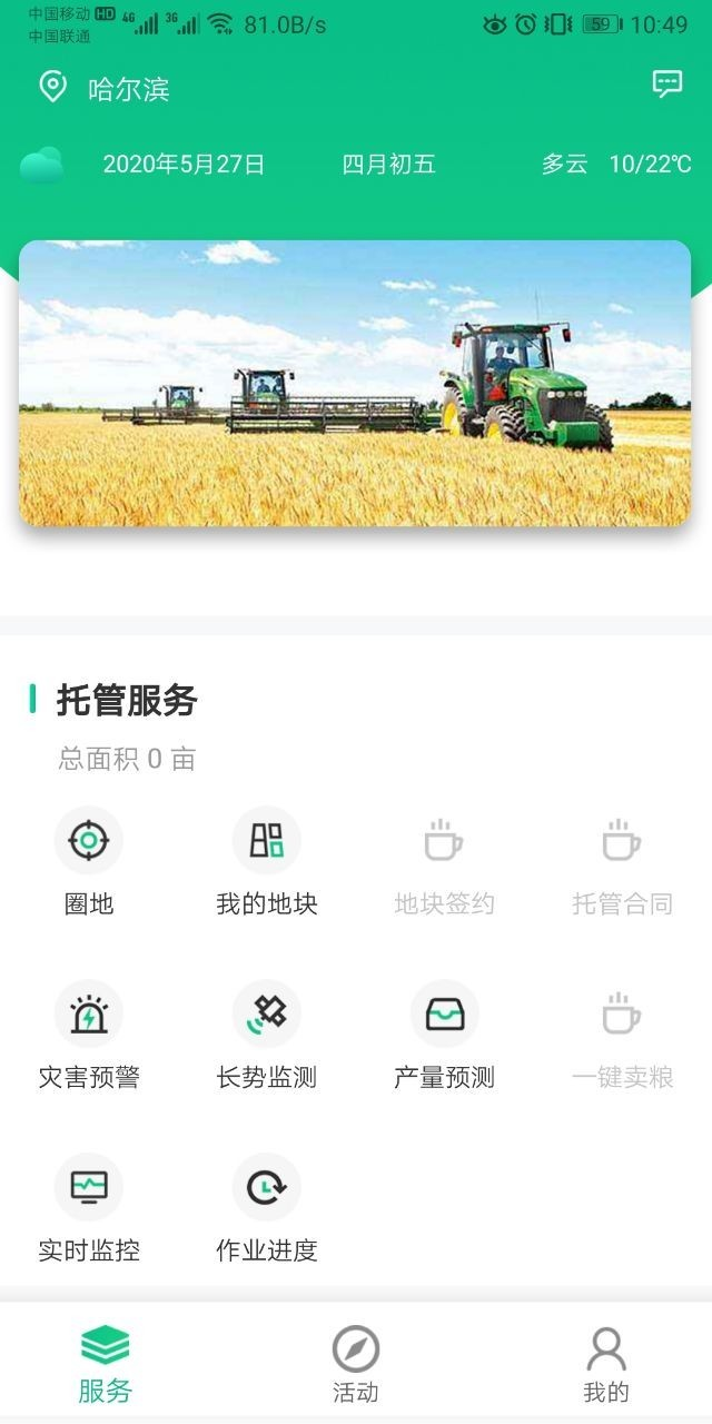 鸿运国际·(中国)首页入口-鸿运hv官网欢迎您