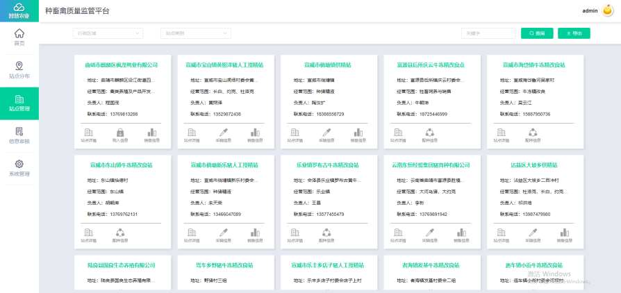 鸿运国际·(中国)首页入口-鸿运hv官网欢迎您