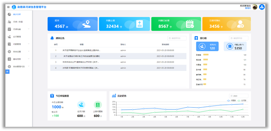 鸿运国际·(中国)首页入口-鸿运hv官网欢迎您