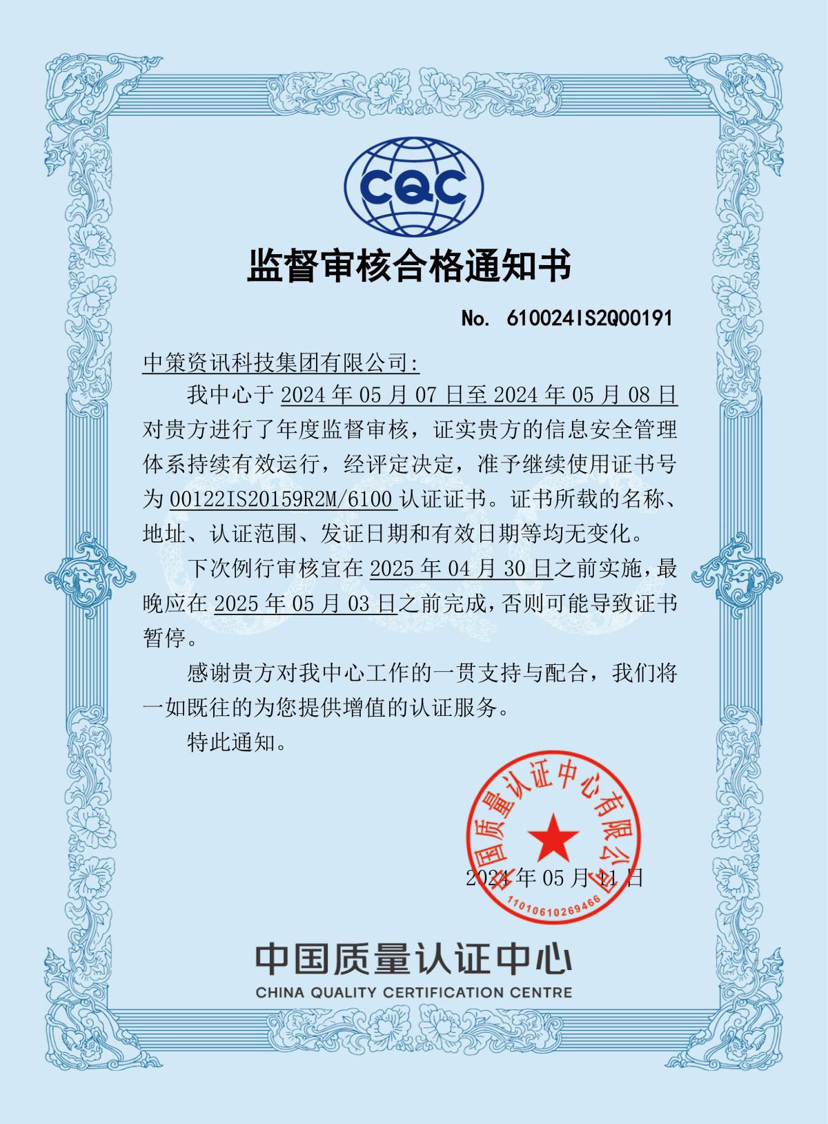 鸿运国际·(中国)首页入口-鸿运hv官网欢迎您