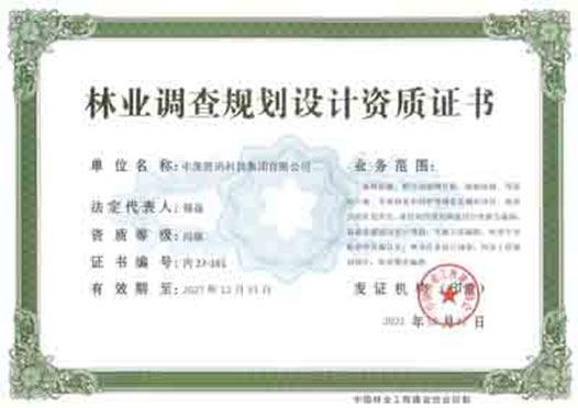 鸿运国际·(中国)首页入口-鸿运hv官网欢迎您