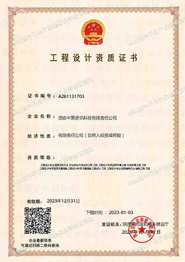 鸿运国际·(中国)首页入口-鸿运hv官网欢迎您