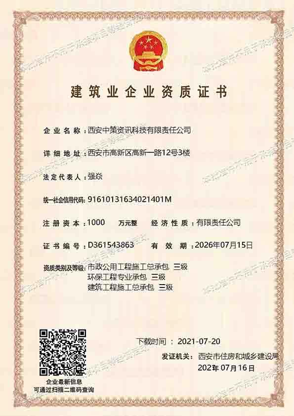 鸿运国际·(中国)首页入口-鸿运hv官网欢迎您