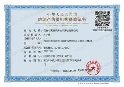 鸿运国际·(中国)首页入口-鸿运hv官网欢迎您