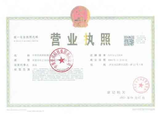 鸿运国际·(中国)首页入口-鸿运hv官网欢迎您