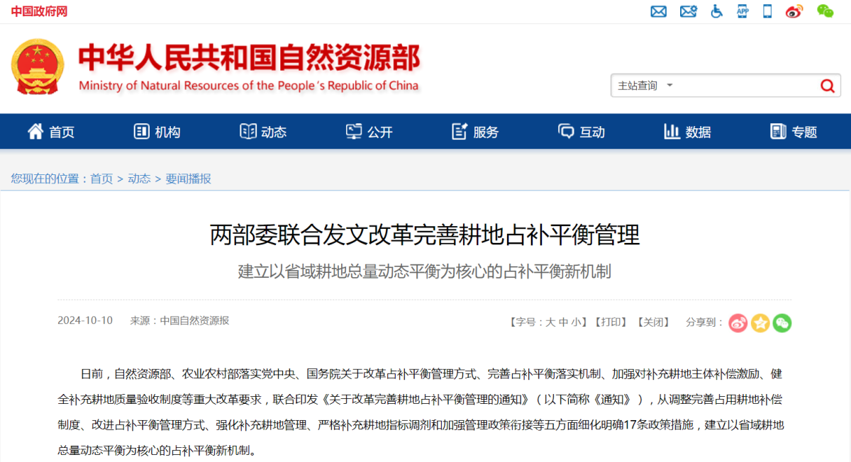 鸿运国际·(中国)首页入口-鸿运hv官网欢迎您