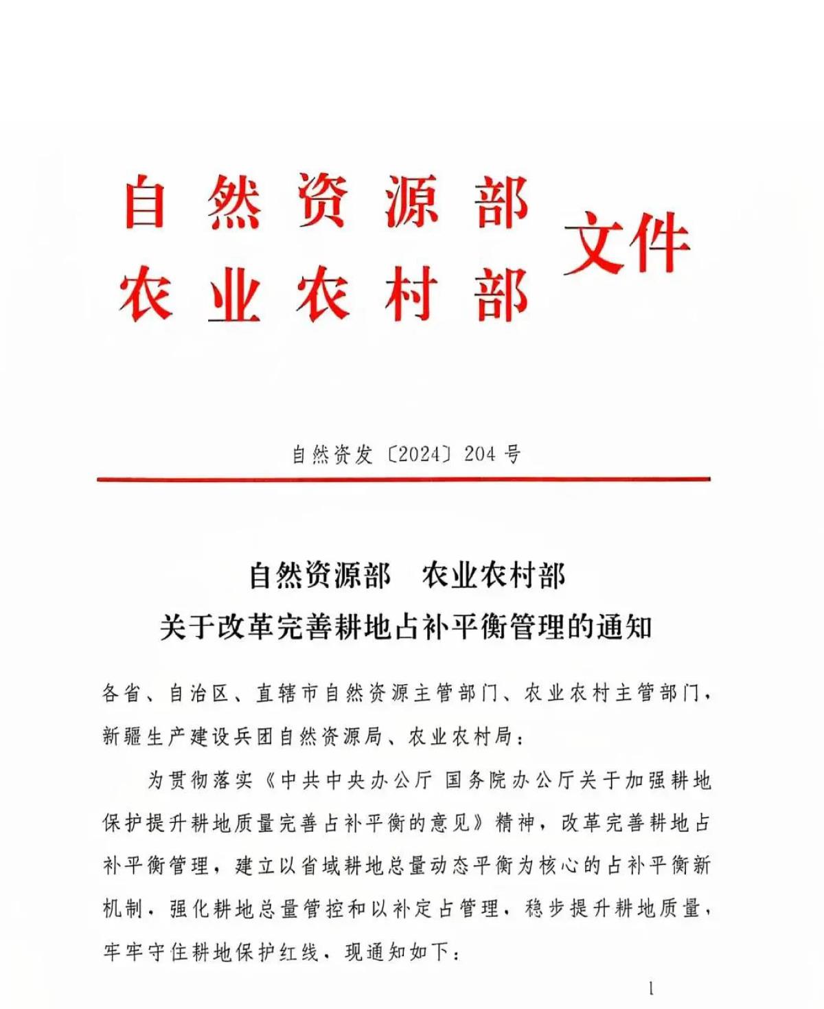 鸿运国际·(中国)首页入口-鸿运hv官网欢迎您