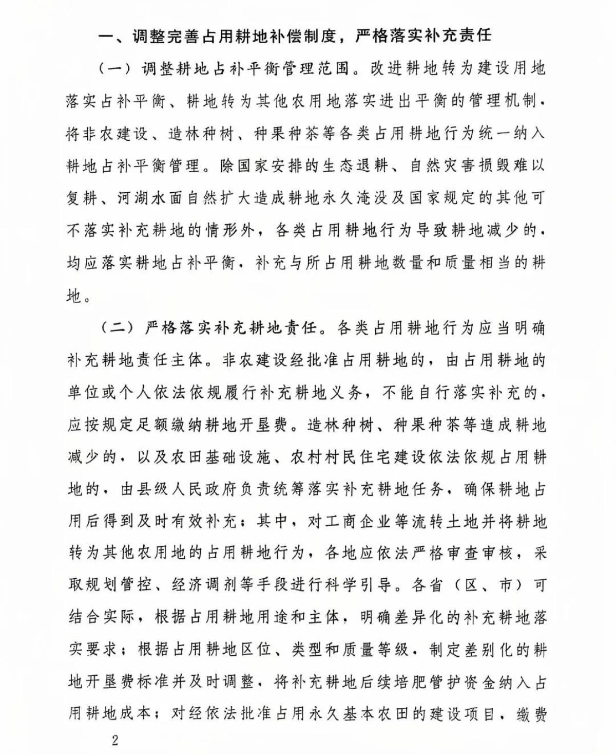 鸿运国际·(中国)首页入口-鸿运hv官网欢迎您