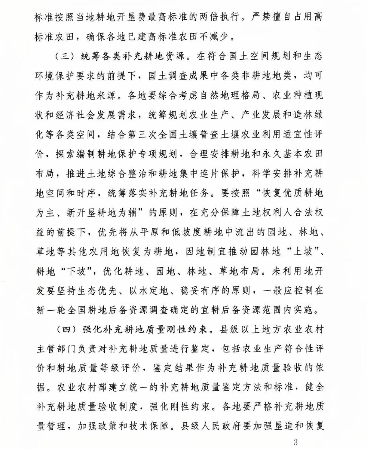 鸿运国际·(中国)首页入口-鸿运hv官网欢迎您