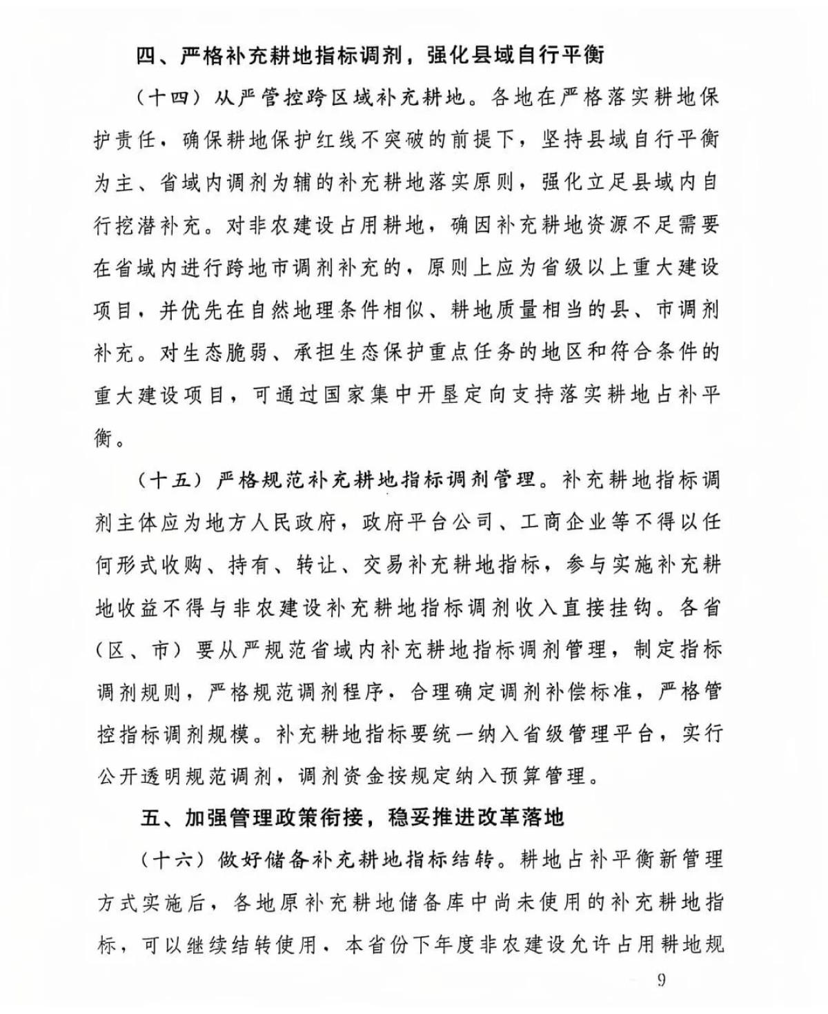 鸿运国际·(中国)首页入口-鸿运hv官网欢迎您