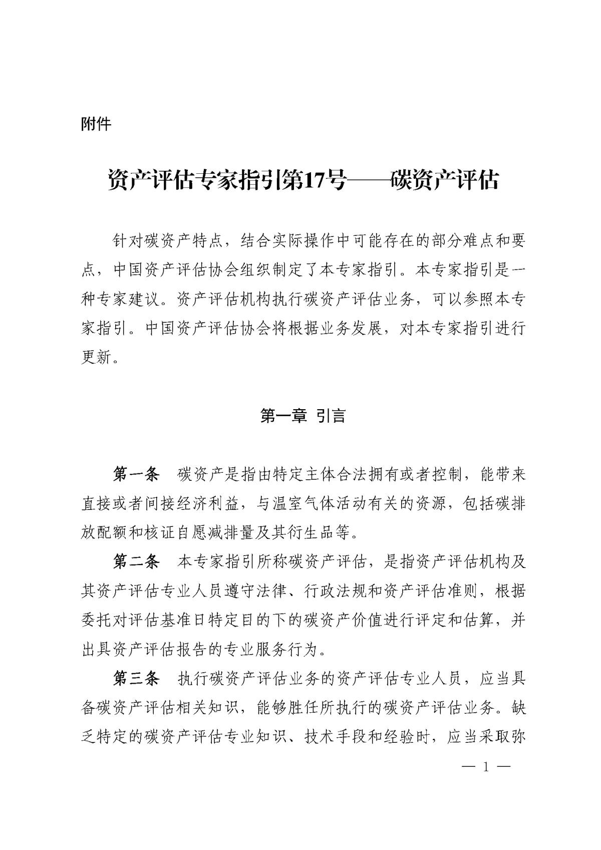 鸿运国际·(中国)首页入口-鸿运hv官网欢迎您