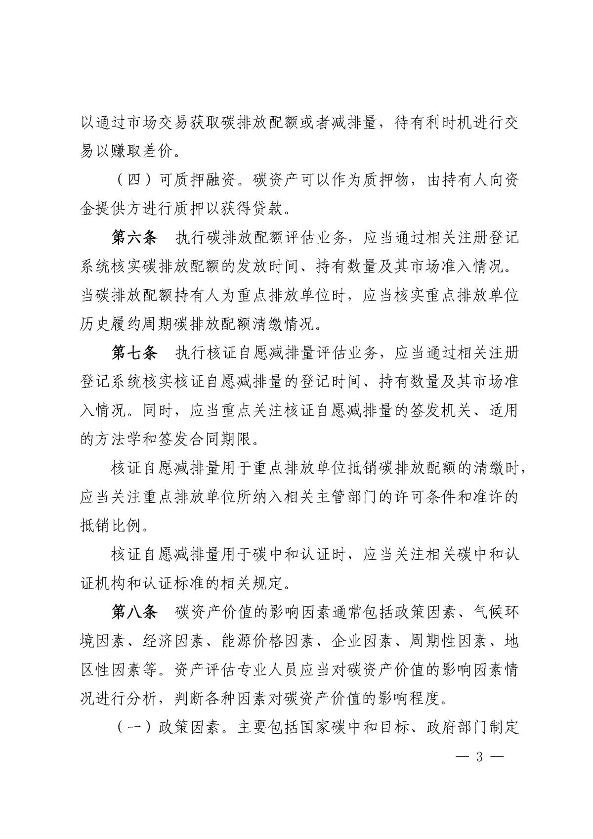 鸿运国际·(中国)首页入口-鸿运hv官网欢迎您