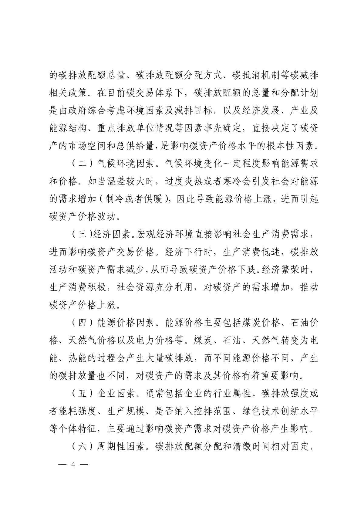 鸿运国际·(中国)首页入口-鸿运hv官网欢迎您