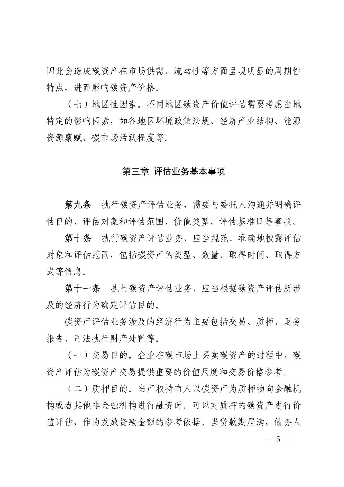 鸿运国际·(中国)首页入口-鸿运hv官网欢迎您