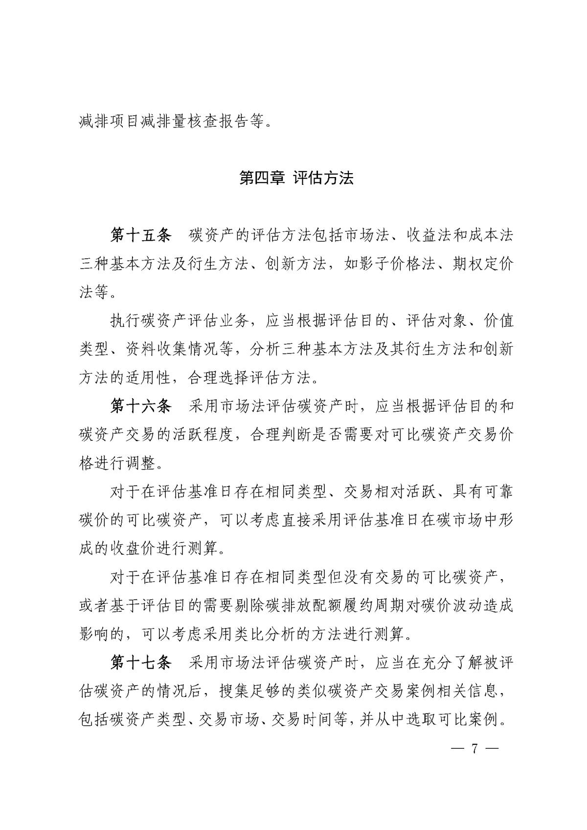 鸿运国际·(中国)首页入口-鸿运hv官网欢迎您
