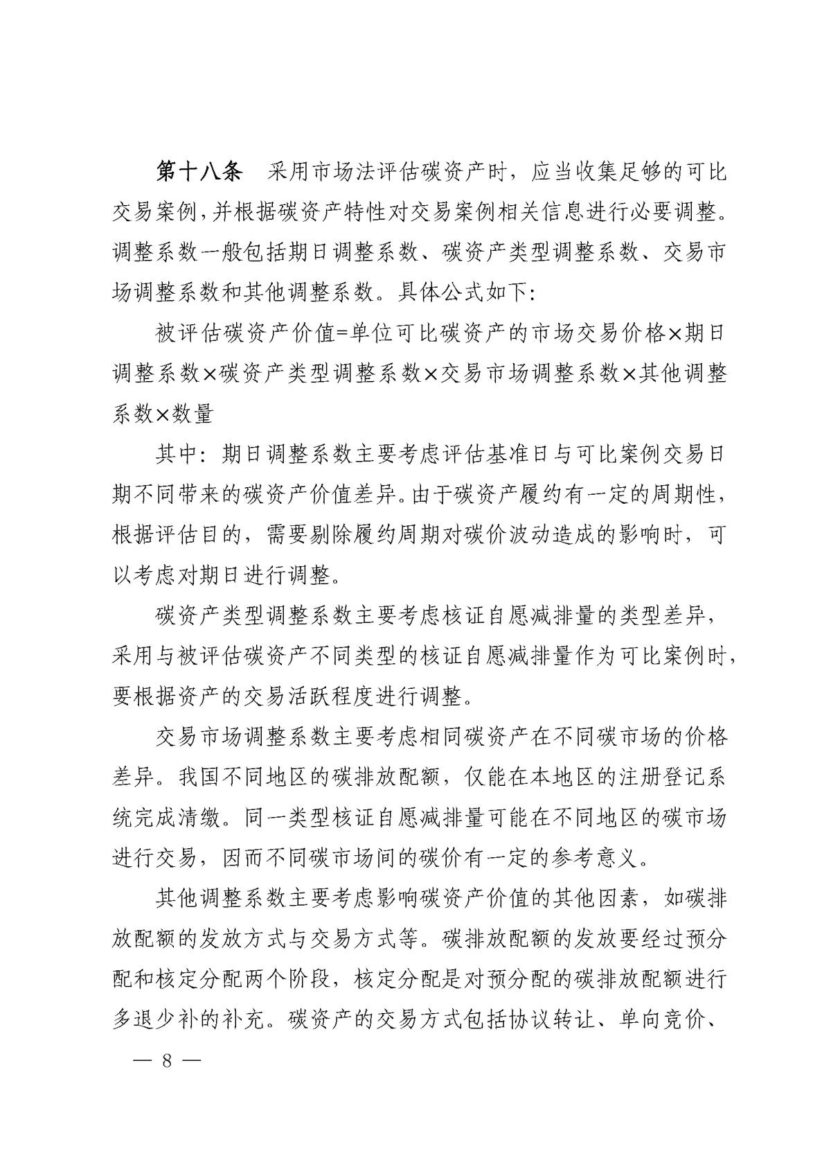 鸿运国际·(中国)首页入口-鸿运hv官网欢迎您