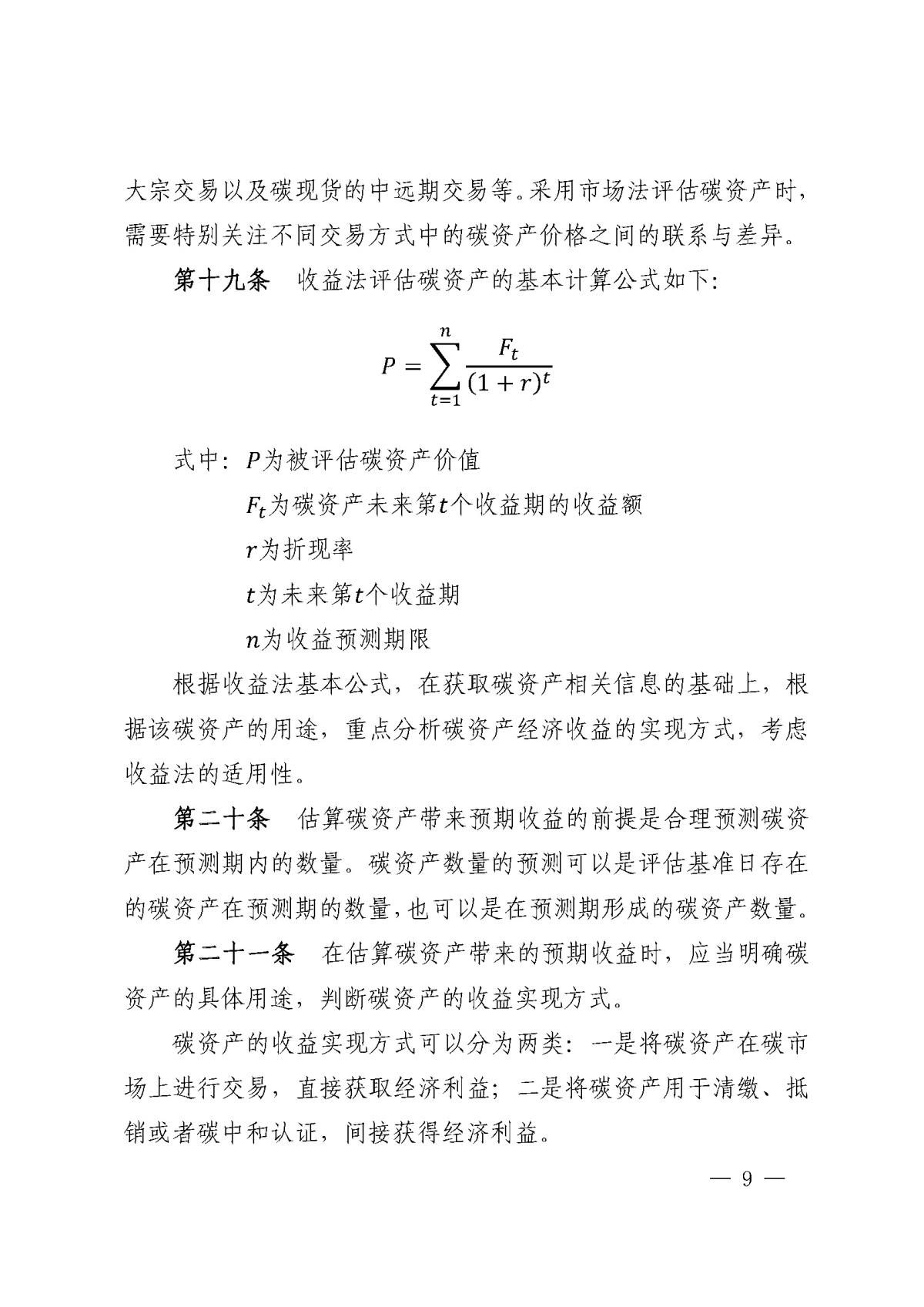 鸿运国际·(中国)首页入口-鸿运hv官网欢迎您