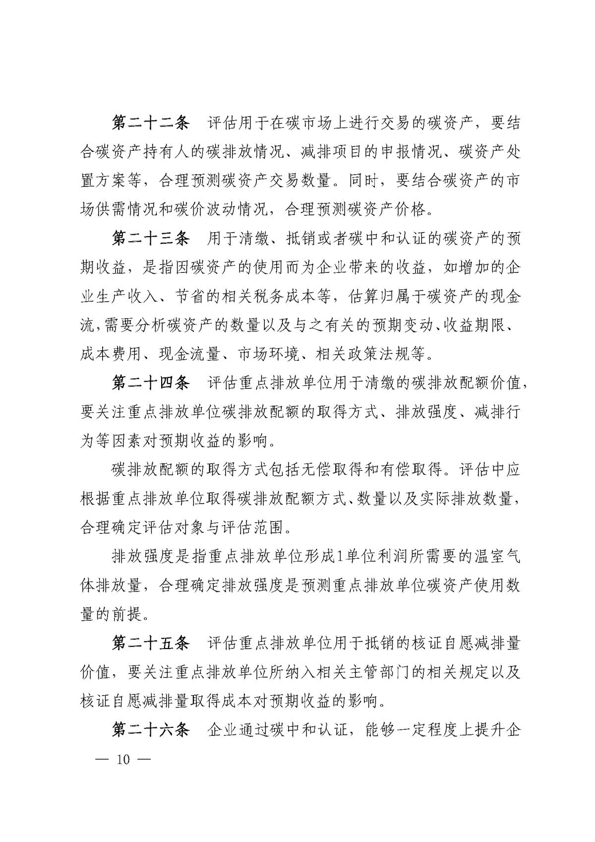 鸿运国际·(中国)首页入口-鸿运hv官网欢迎您