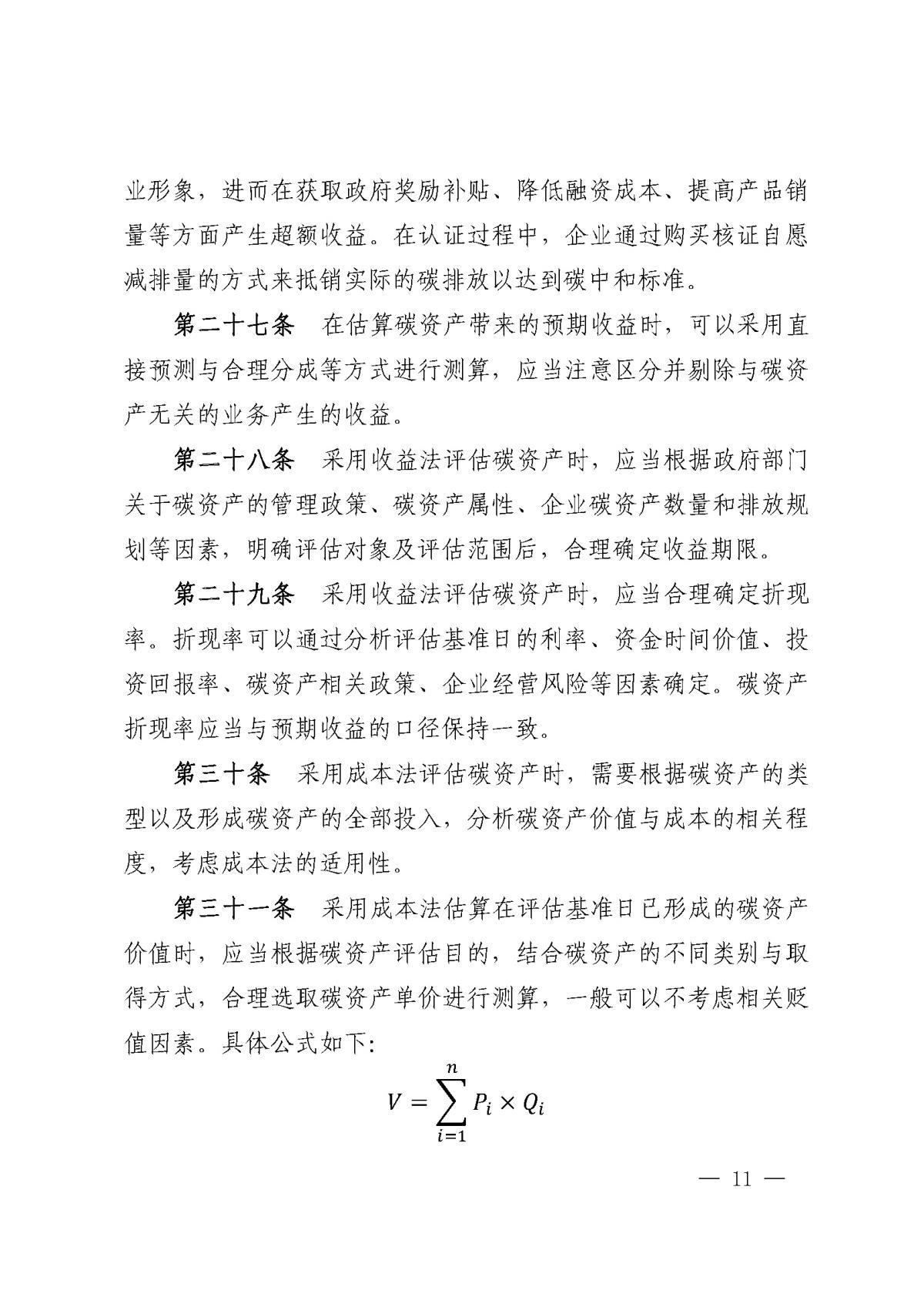 鸿运国际·(中国)首页入口-鸿运hv官网欢迎您