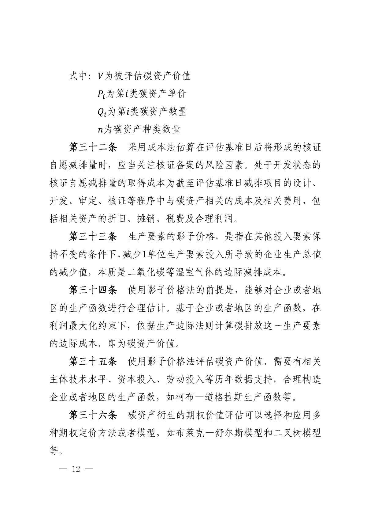 鸿运国际·(中国)首页入口-鸿运hv官网欢迎您